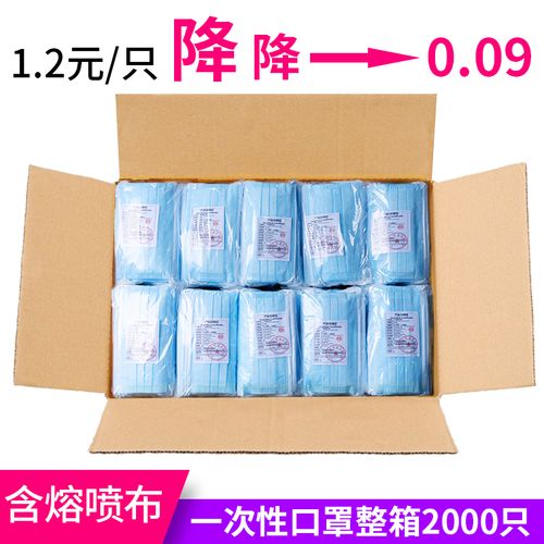 整箱一次性口罩批发冬季保暖防尘工业专用透气易呼吸